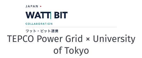 Watt-Bit collaboration — TEPCO Power Grid × University of Tokyo, coordinated by Japan’s METI and MIC